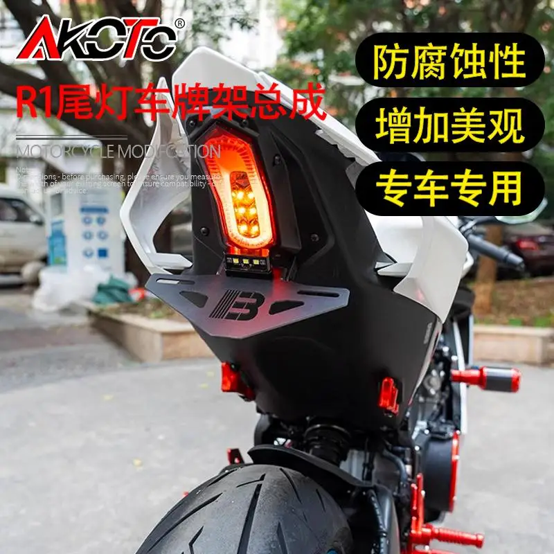 FOR CFMOTO 675SR 675 SR 675SR-R 675SS Motorcycle Parts Rear Tail Light Brake Turn Signals Integrated Led Light License Plate