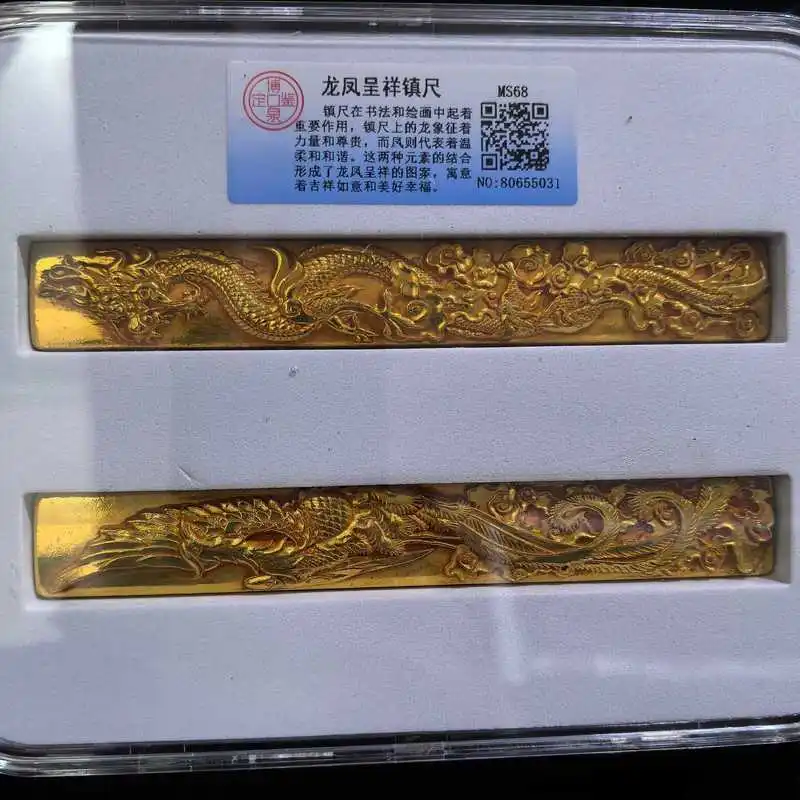 paperweight, one of four treasures of the study room, three-dimensional dragon and phoenix design, gold-plated bronze