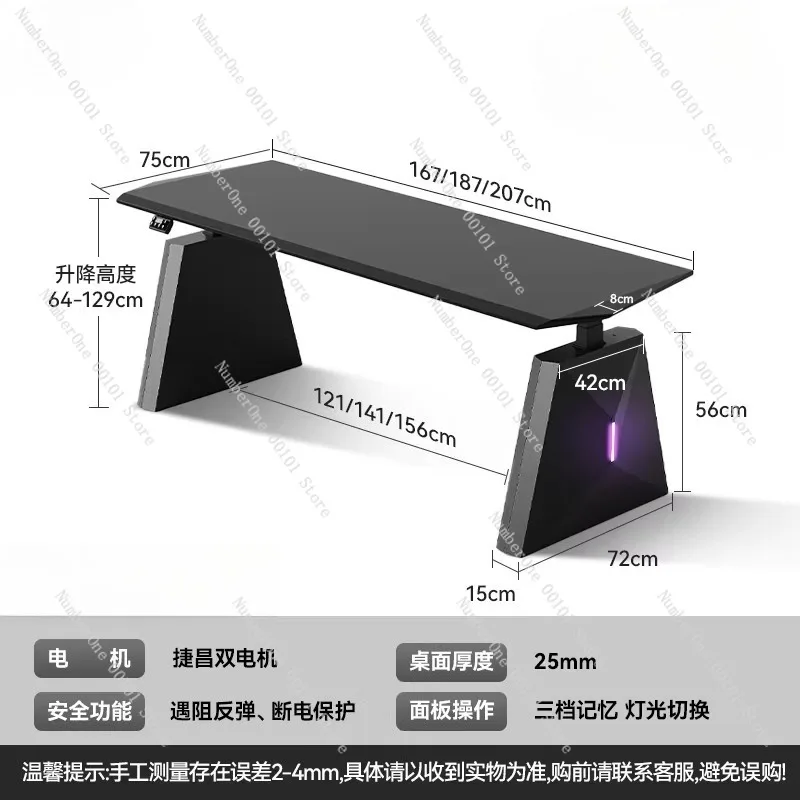 Electric Height-Adjustable Desk, Large Computer E-sports Table, Office Desk for Work and Play, Ergonomic Adjustable Desk