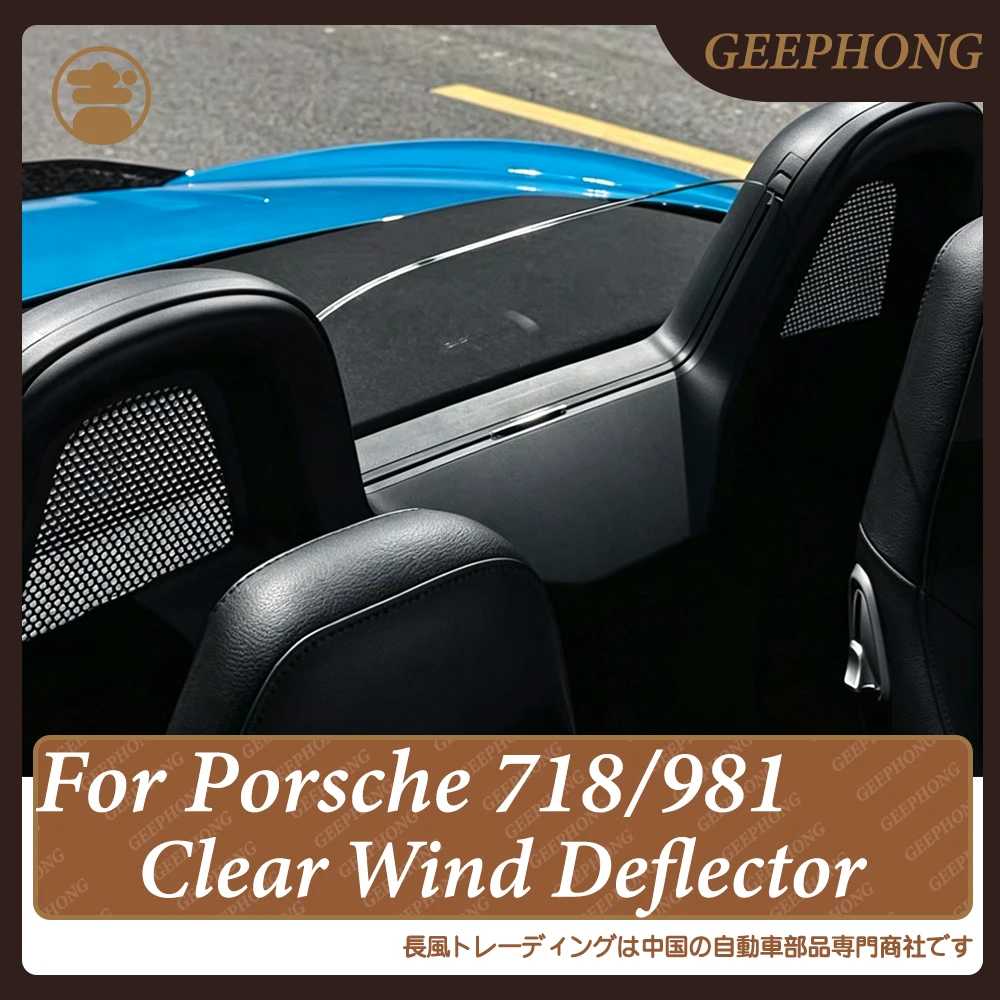 Wind Deflector for Porsche 718, Compatible with 2013 (981) to 2024 (718) Models, for Porsche 718 Boxster Convertible Accessory