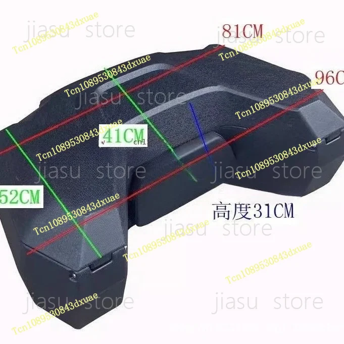 Universal ATV Rear Storage Trunk Box, Waterproof Spare Tool Box for All ATV Models
