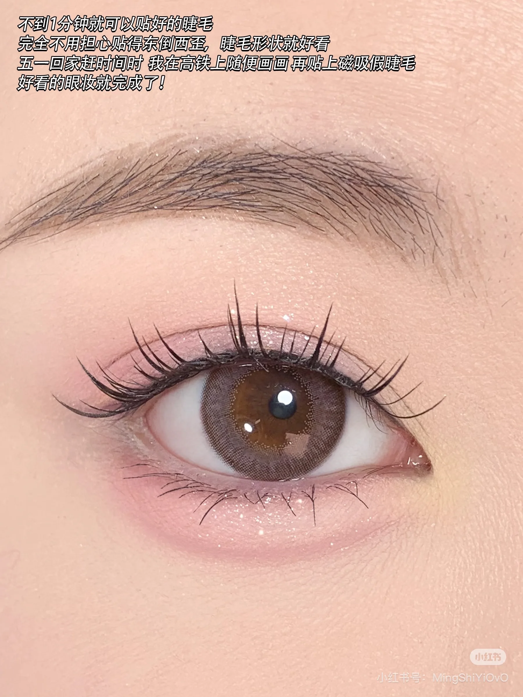 WOSADO BHigh-end Magnetic Eyelashes Magnifying Eyes No Adhesive Reusable Magnetic False Eyelashes Clip Makeup Tool