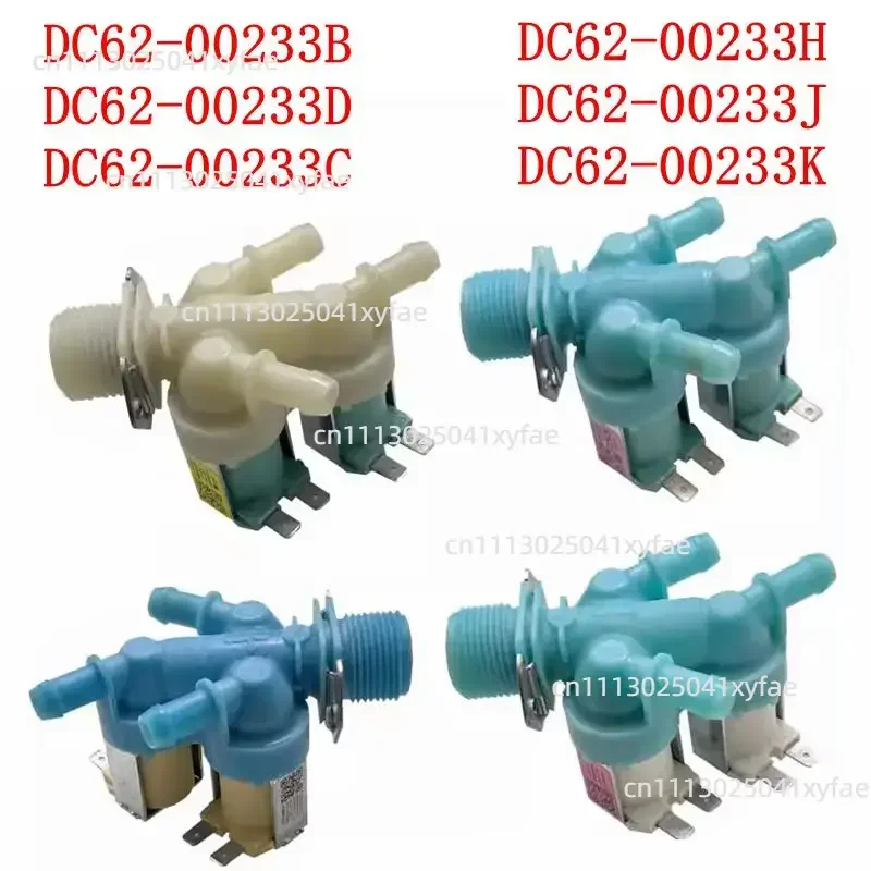 1PC For Samsung washing machine water inlet valve DC62-00233B DC62-00233D DC62-00233C DC62-00233H DC62-00233J DC62-00233K