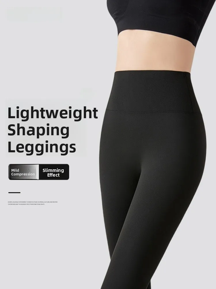 

High-Waist Slimming Yoga Pants Women's Fitn Exercise Trousers Summer 2025 New Sle ark Skin Pattern Underwear