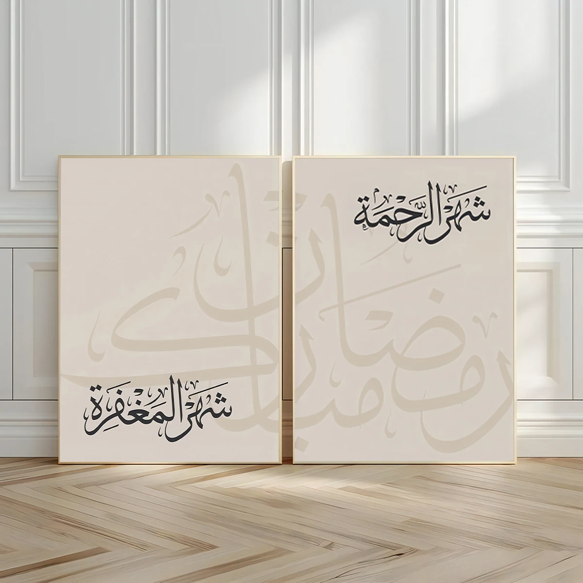 2pcs frameless Canvas Painting 2pcs/set Islamic Quranic Verses Mural Canvas Print Posters Muslim Retro Minimalist Art Prints Wal