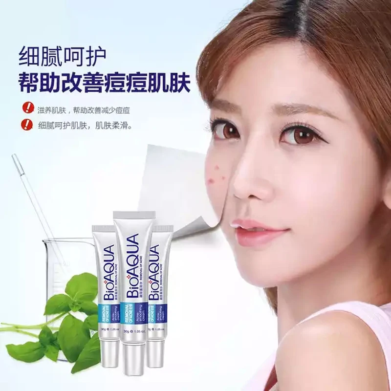 2022 new face acne-removing pore-reducing oil-control moisturizing cream ointment