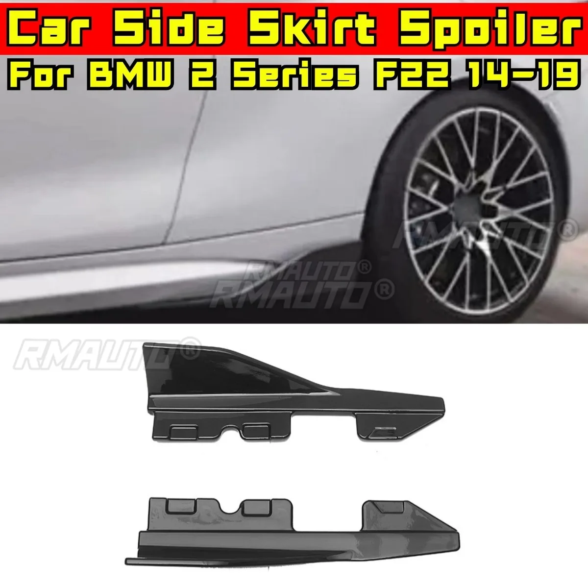 

Боковая юбка автомобиля, совместимая с BMW 2 серии F22 2014-2019, боковая юбка, разделитель, диффузор, комплект кузова, автомобильные аксессуары