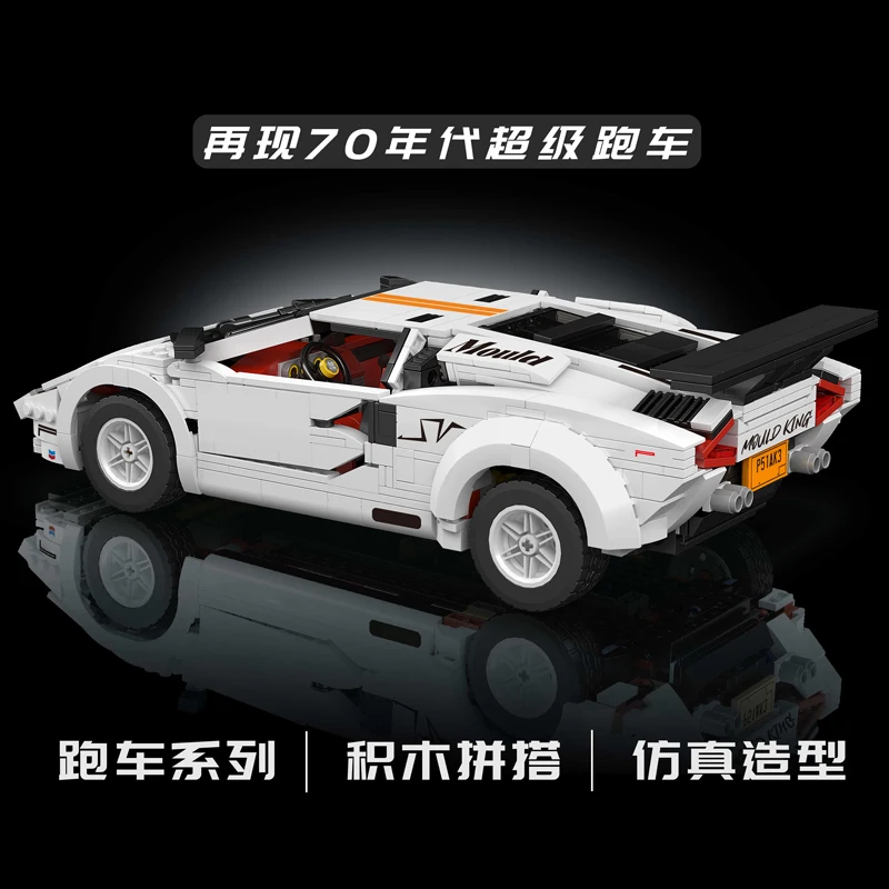 MOULD KING 10045 Technical Car  MOC 82416 Countachs Speed Super Car DIY Building Blocks Toys Collection Gifts For Kids