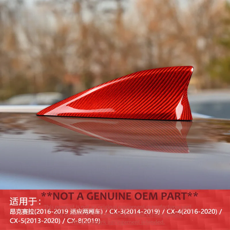 For Axela CX‑3 CX‑4 CX‑5 Carbon Fiber Shark Fin Antenna Cover Exterior Decoration Accessories