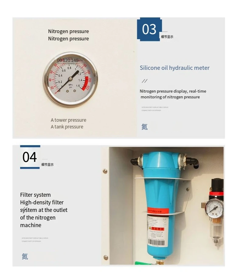 المعدات المحمولة مولد غاز النيتروجين لمصنع 2025 رائجة البيع مصنع N2 مولد مولد النيتروجين الصغيرة الشعبية #3