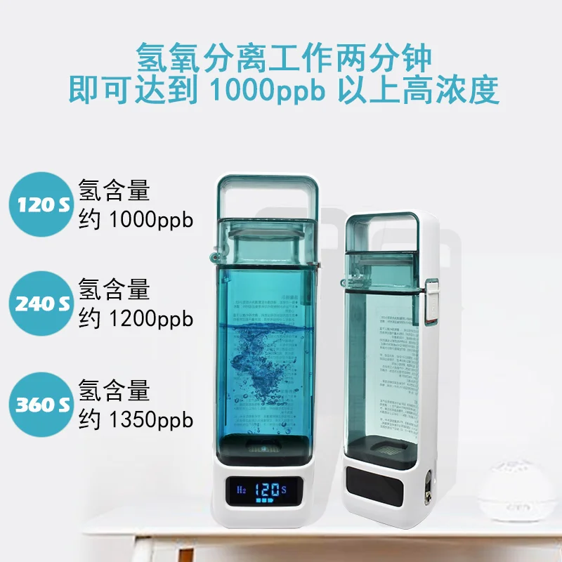 Water Cup High Concentration Water Element Cup Household Electrolytic Negative Ion Water Machine Health Preservation Hydrogen