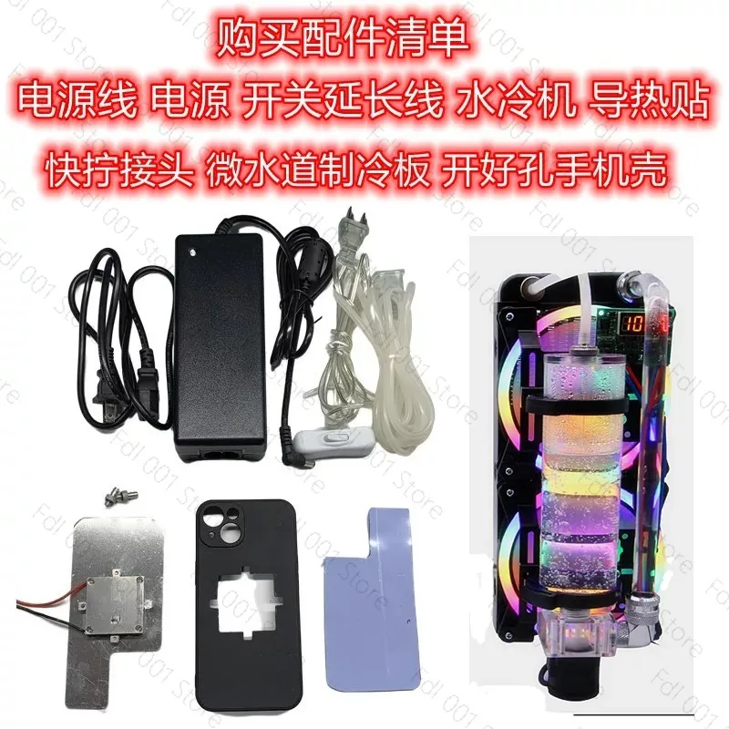 Cooling new mobile phone radiator water cooling semiconductor magnetic suction suitable for iPad Apple tablet cooling base