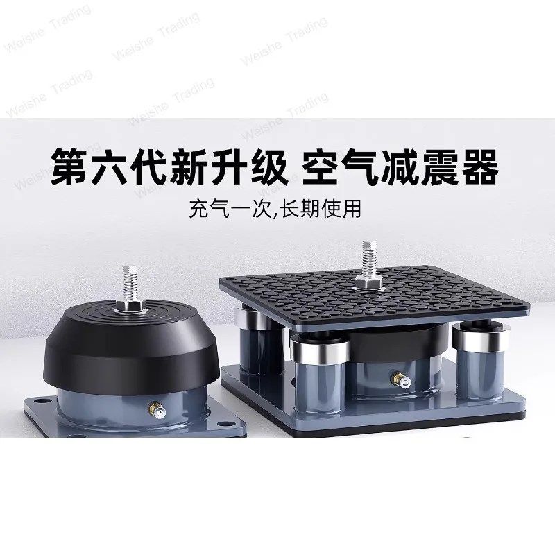 

Punch Shock Absorber Water Pump Fan Air Energy Cutting Machine Die Cutting Machine Mechanical Equipment