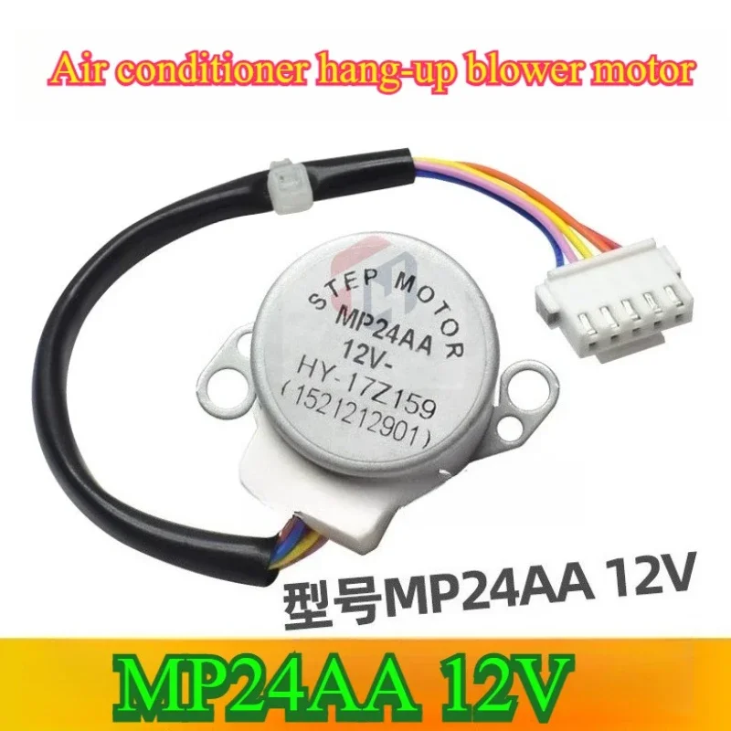 Peças de motor de ventilador de ar condicionado mp24aa, motor de passo dc12v, motor de balanço síncrono 1521212901/1521210803, acessórios