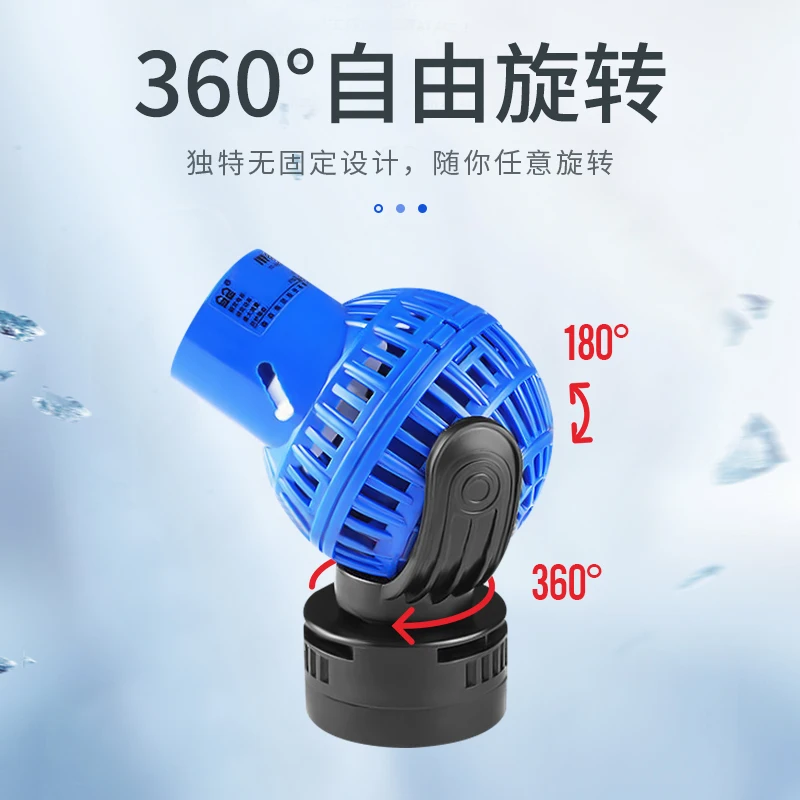 

Magnet Wave Suction Cup Cleaner Feces Surf Pump Fish Tank JVP Ultra