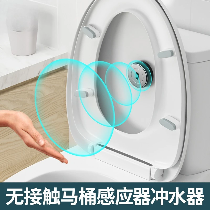 Toilet Automatic Induction Flush Smart Toilet Household Toilet Water Tank Modification Accessories