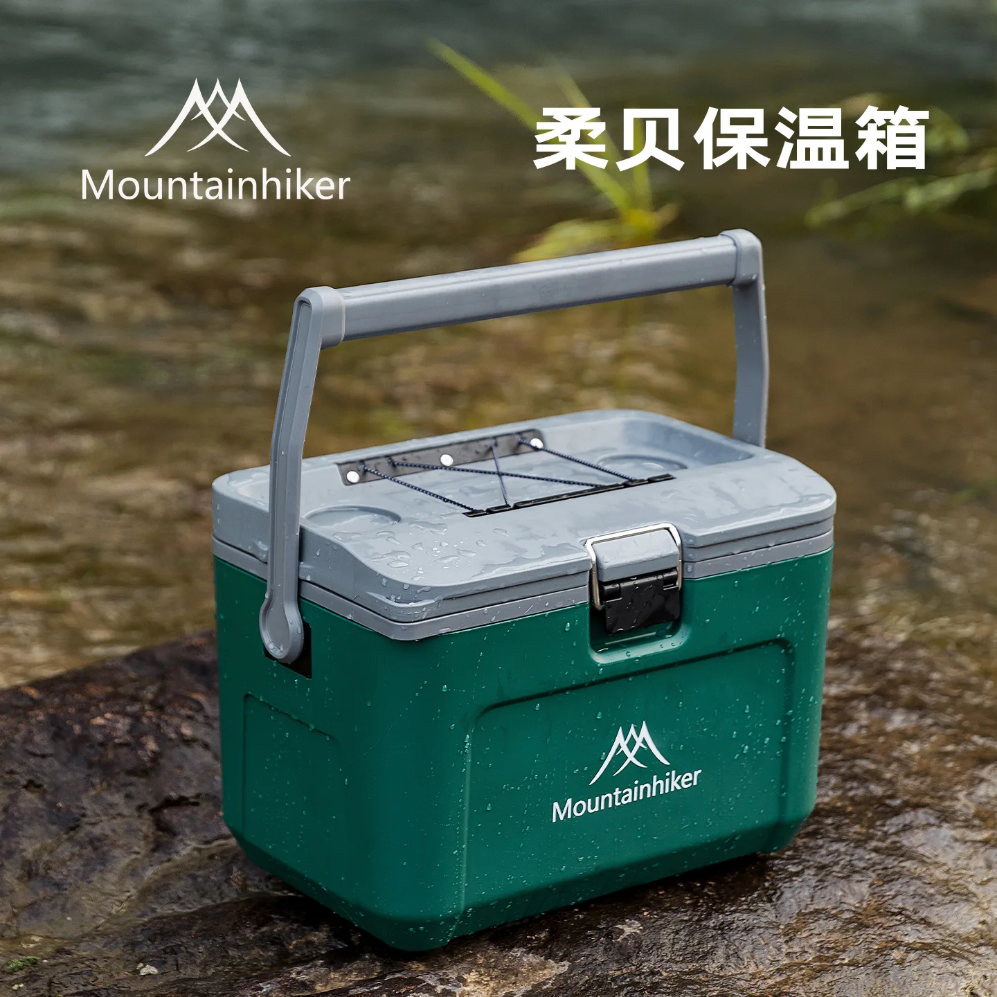 

Mountainhiker Soft Shell Incubator Outdoor Camping Car Mobile Incubator 16L Capacity Fishing Home Insurance Outdoor Incubator