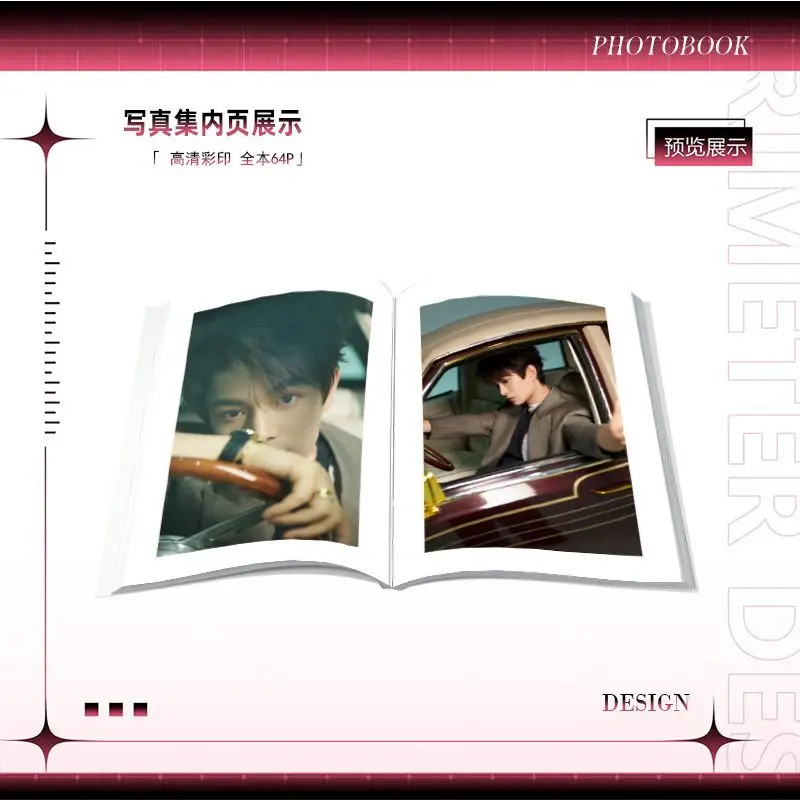Ding Yuxi's Photo Album, High-definition Double-sided Color Printing, Single Copy, Fan Support Merchandise Package.