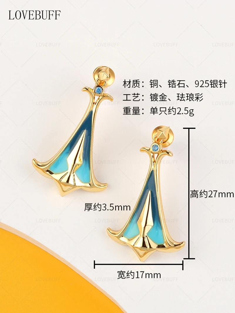 تأثير جينشين جينشين تأثير تأثيري حلي ، عين الله ، إكسسوارات اللعبة الأصلية ، زخارف ، هدية