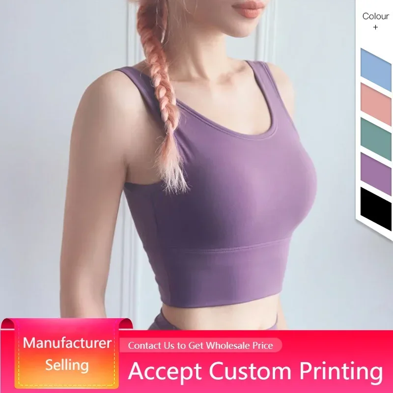 

Sports Bra U-shaped Beautiful Back Fashion Yoga Vest Full Package Anti Light and Shockproof Yoga Clothes Gathered Yoga Bra