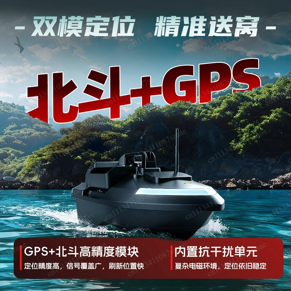 V020 GPS Fishing 500M Remote Control Bait Boat Dual Motor Fish Finder 2KG Loading Support Automatic Cruise/Return