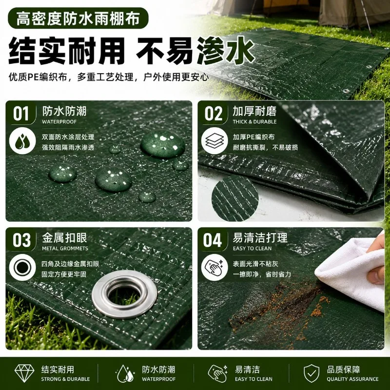 Thickened Extra Large Camping Mat Waterproof Foldable Pad for Tent Picnic