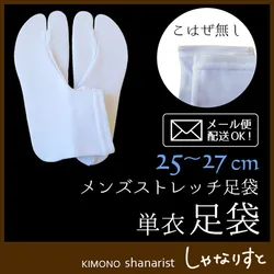 Two Finger Socks Kimono Accessories Pure White Foot Bag Non-Slip Bottom Stretch Janpanese Style