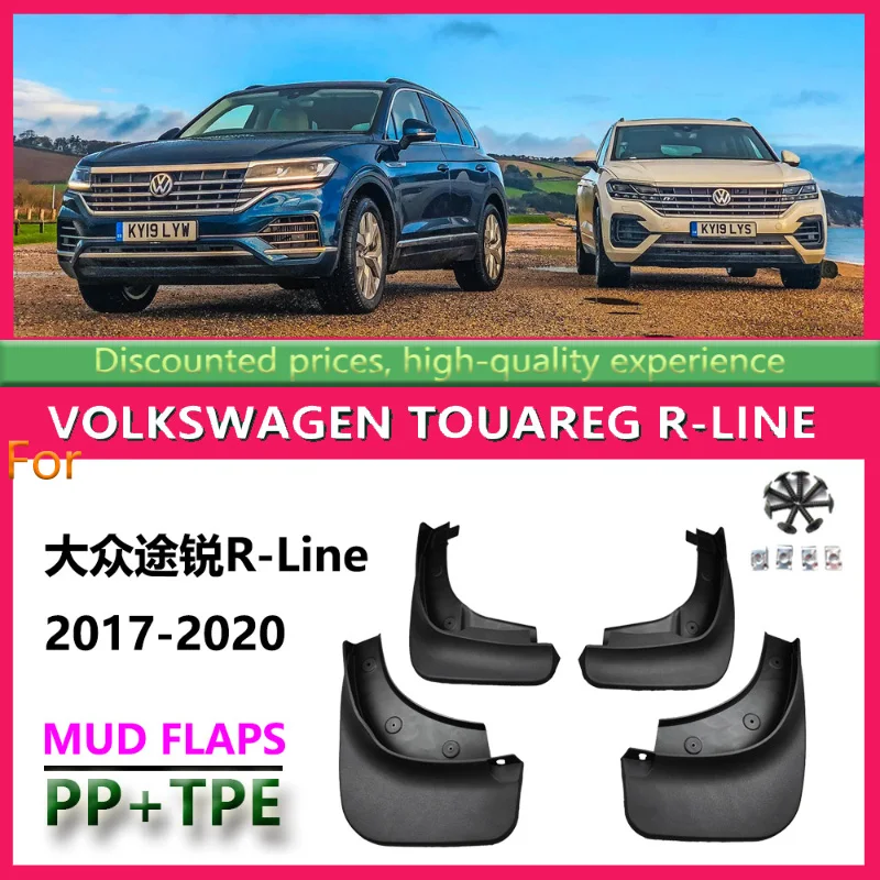 مناسبة لـ 2016-2018 Volkswagen Touareg R Fender Touareg R-Line Car Mudguard Skin #1