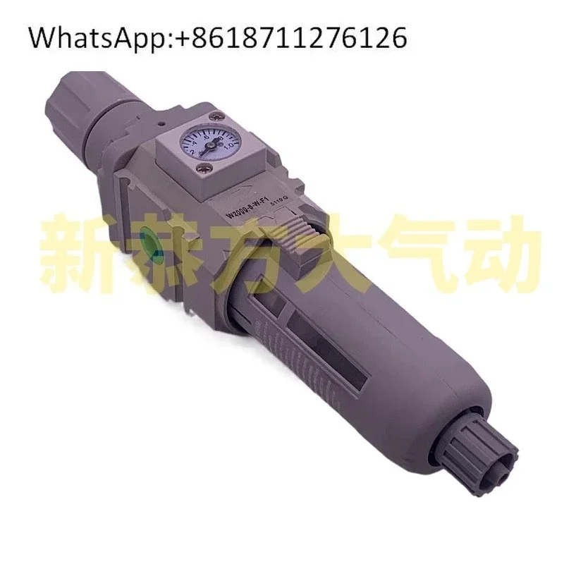 Air Source Filter W 2000-8 - W W3000-10-W W4000-15-W Pressure Regulator Oil Water Separator
