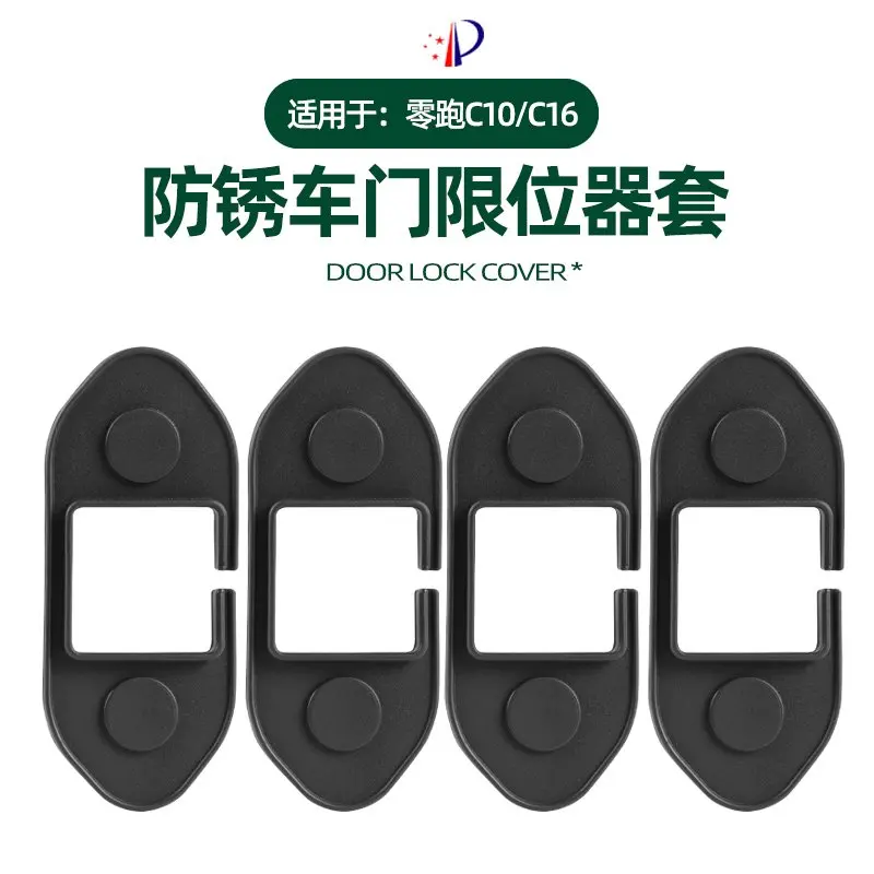 

For Zero Run C10 C11 C01 C16 Door Lock Cover Door Lock Buckle Shock Absorber Protection Sleeve Modified With Decorative Silicone