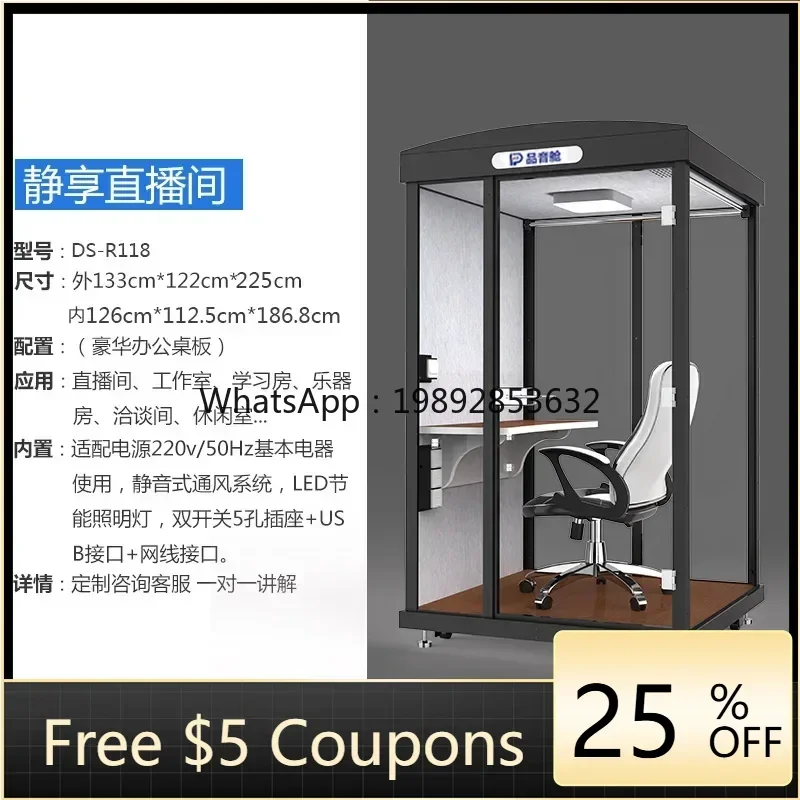 W2-25 Piano Soundproof Room Sleep Warehouse Recording Studio Telephone Booth Drum Kit Mute Cabin