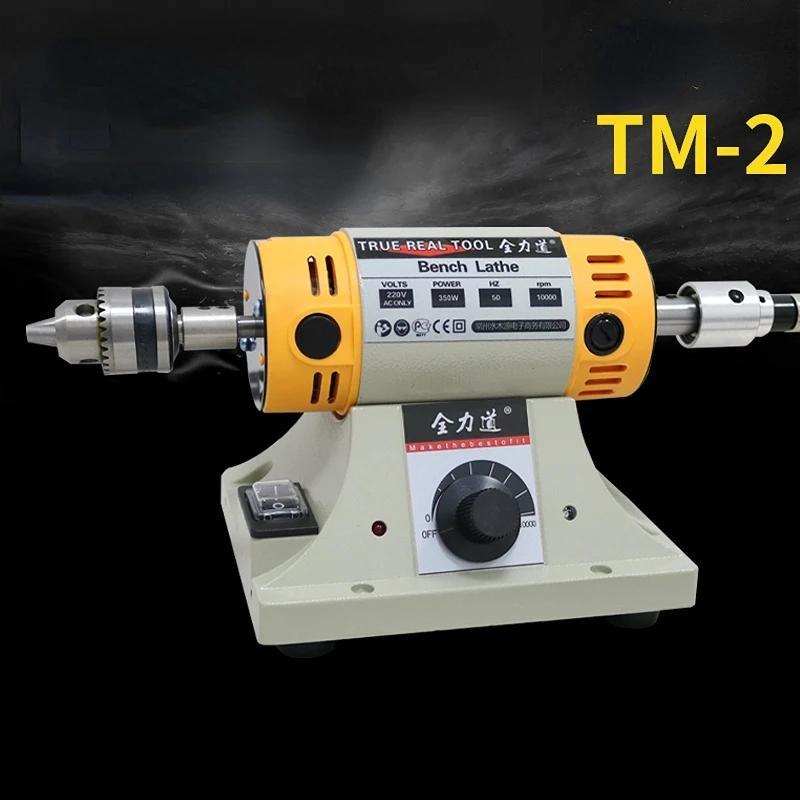 

220V350W DIY Polishing Machine for Woodworking JadeJewelry Dental Bench Lathe Machine Motor Grinding Machine Wheel Electric Tool