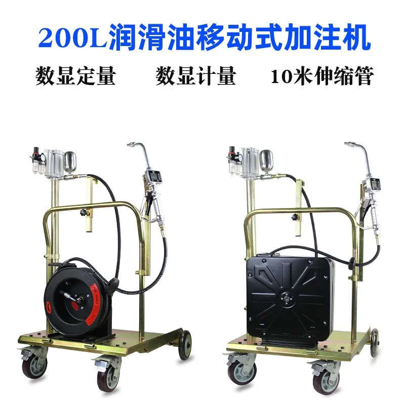 

Oil metering refueling gun Lubricating oil quantitative filling machine Cart reel digital display oil gun