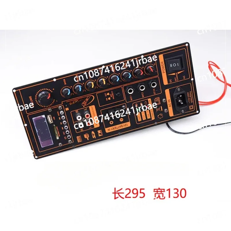 12V Battery 220V High Power Square Dance Bluetooth-compatible Power Amplifier Board Portable Trolley Mobile Speaker Power Amplif