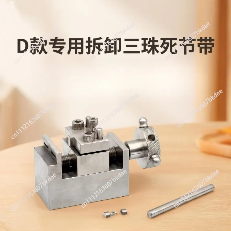 Stainless Steel Watchband Adjusting Tool Metal Watches Steel Strap Remover For Jubilee Style  Repairing