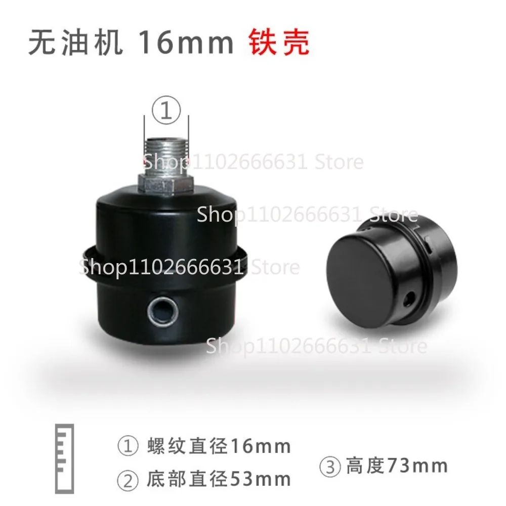 Silent Oil-free Air Compressor Direct-coupled Piston Air Pump Accessories