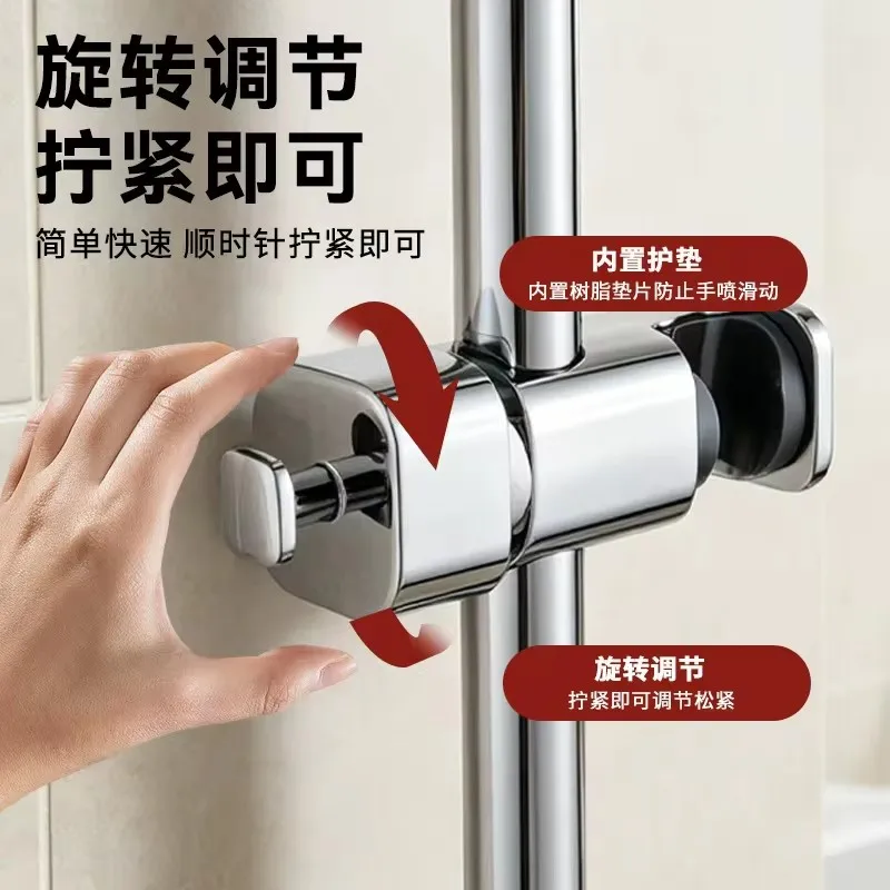 Adjustable Height Universal Shower Head Holder For 16-27mm Shower Rod, Anti-slip Anti-drop Bathroom Shower Bracket For Slide Bar