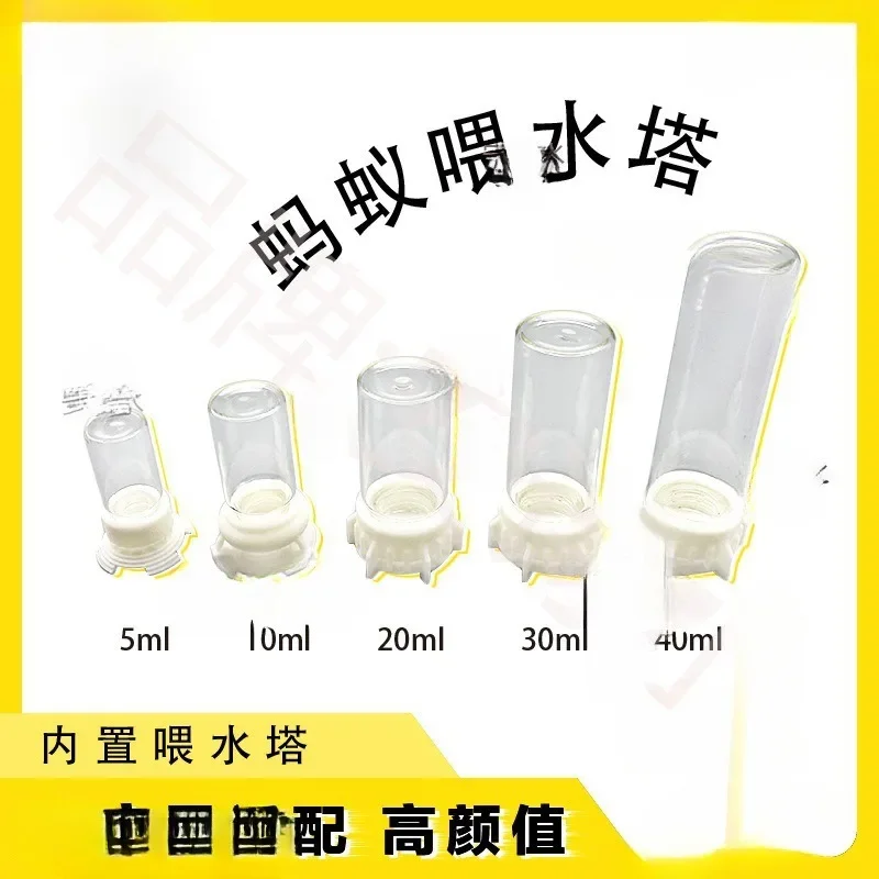 5-40ml Ant Farm Water Tower Anthill Bowl for House Workshop Feeder Nest Drinking Bottle Drinker