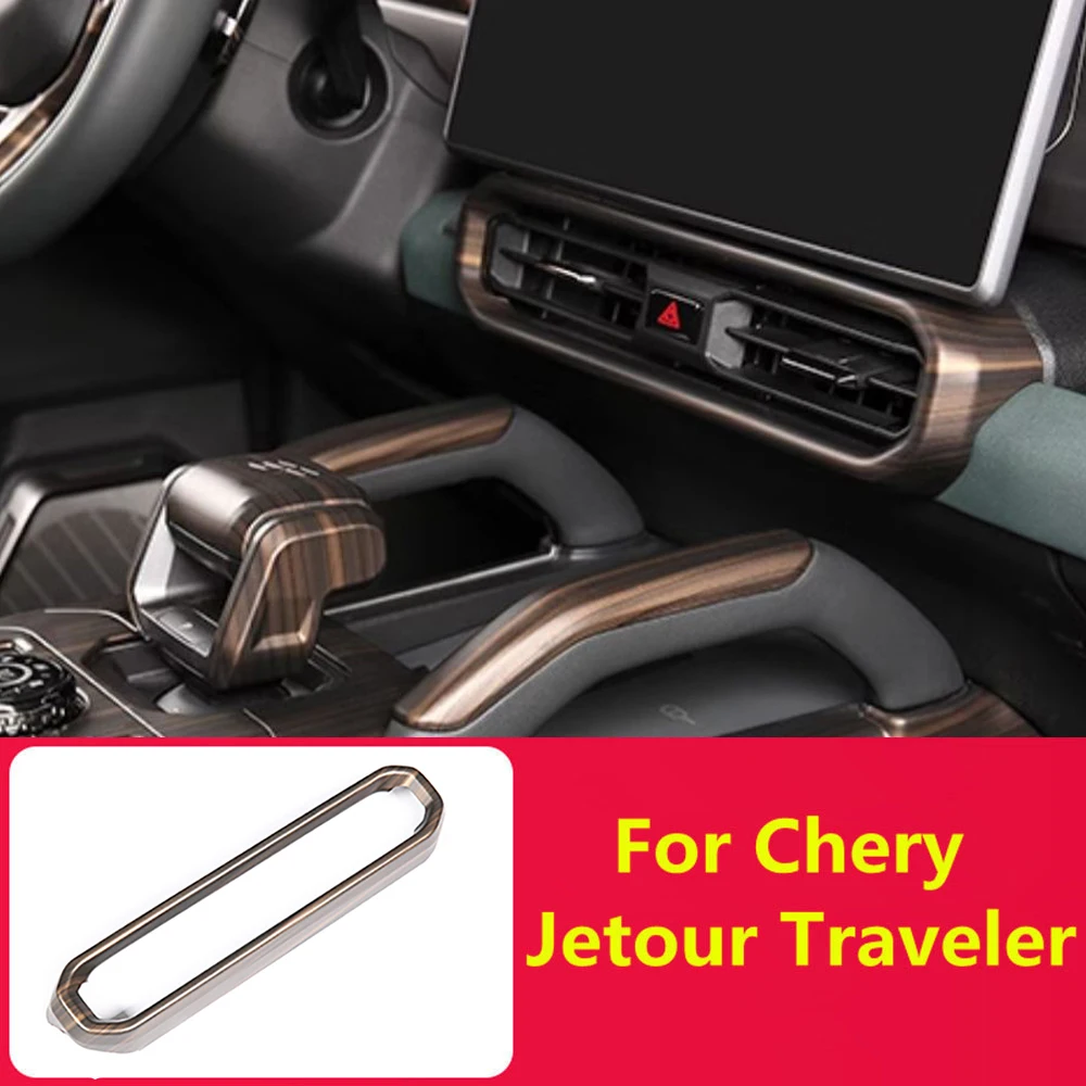 

Подходит для Chery Jetour Traveler T2 2023 2024 аксессуары для интерьера автомобиля центральная консоль под дерево кондиционер вентиляционная панель Крышка