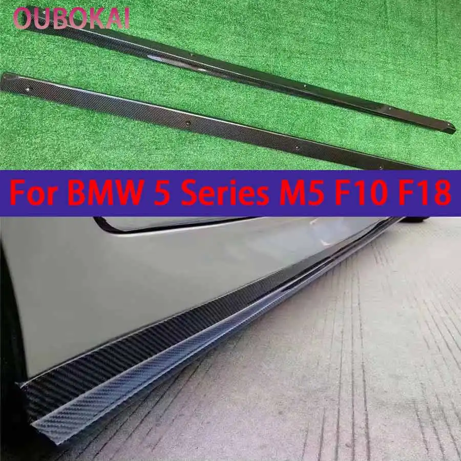 For BMW 5 Series M5 F10 F18 Carbon Fiber Side Skirts Side bumper Splitters Side skirt Cupwings Apron Side panel  body kit