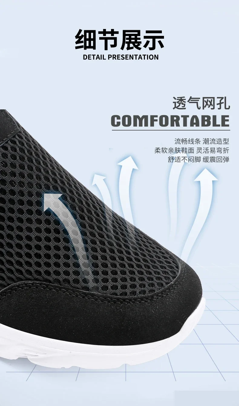 Summer Mesh Casual Shoes For Men Breathable Low-cut Men's Running Shoes Outdoor Non-slip Lightweight Sneakers Man Slip-on Shoes