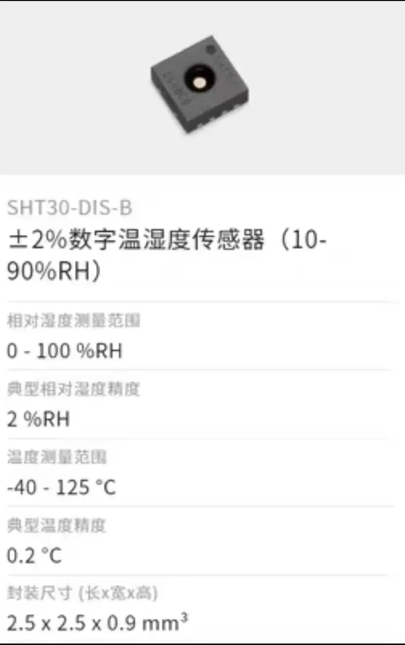 New SHT85 SHT-85 YTD85 DIP4 High-accuracy Humidity and Temperature 0-100% RH Digital +-1.5% 8s Through Hole Sensor