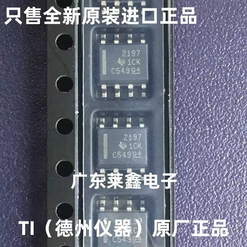 OPA2197IDR OPA2197 2197 SOP8 Precision Operational Amplifier Imported TI Original Genuine Product