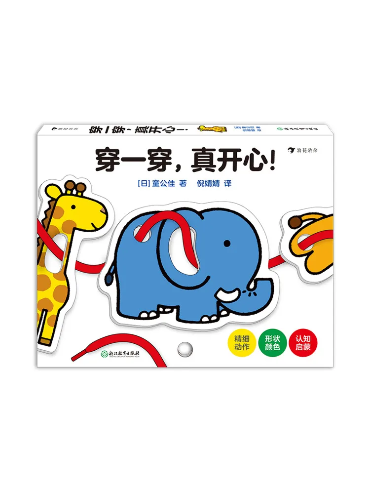 

Book-Winshare Wearing It Makes Me Really Happy