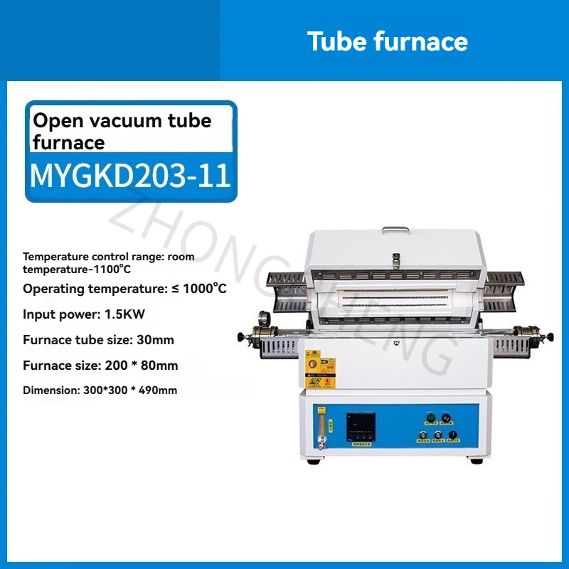 فرن أنبوب الفراغ أنبوب الاحتراق فرن كهربائي بدرجة حرارة عالية 1100 ℃   معالجة الحرارة فرن أنبوب التبريد