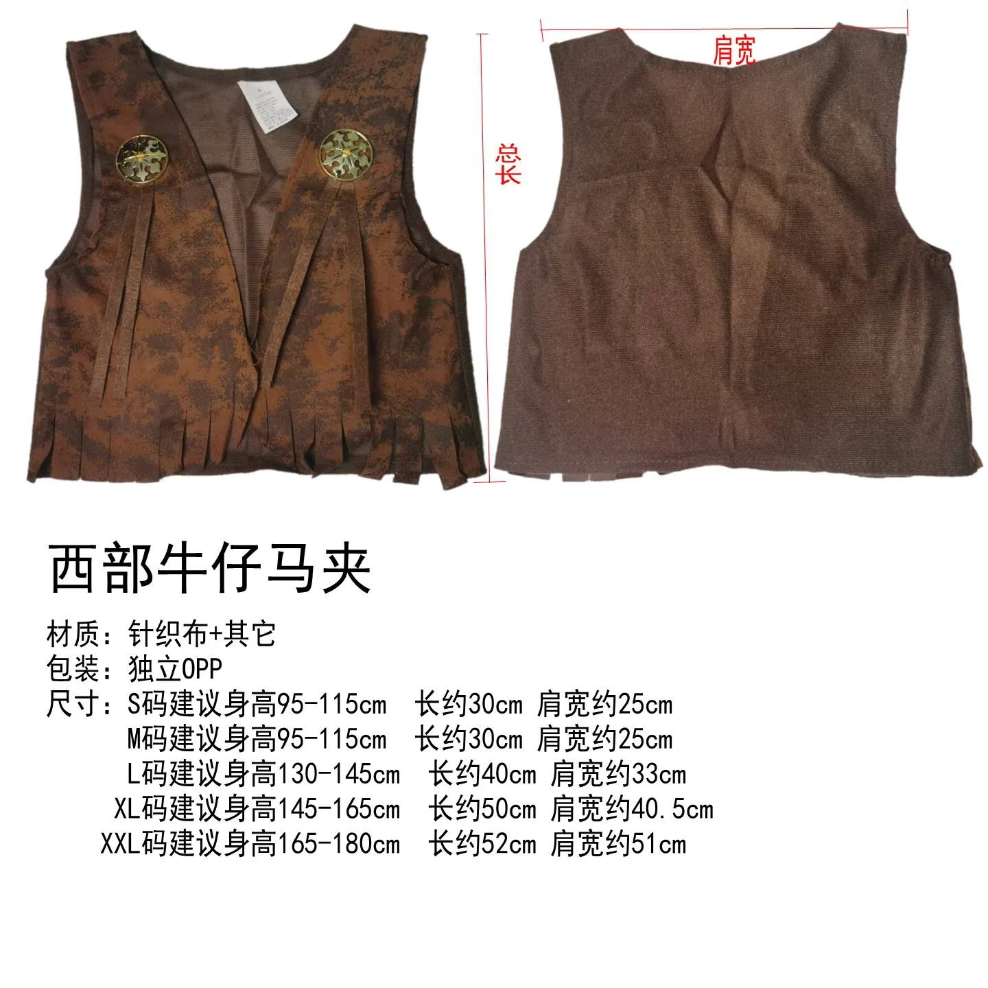 Retro Western Cowboy Fringe Vest-kostuum voor volwassenen en kinderen Party Cosplay Performance Custome Props