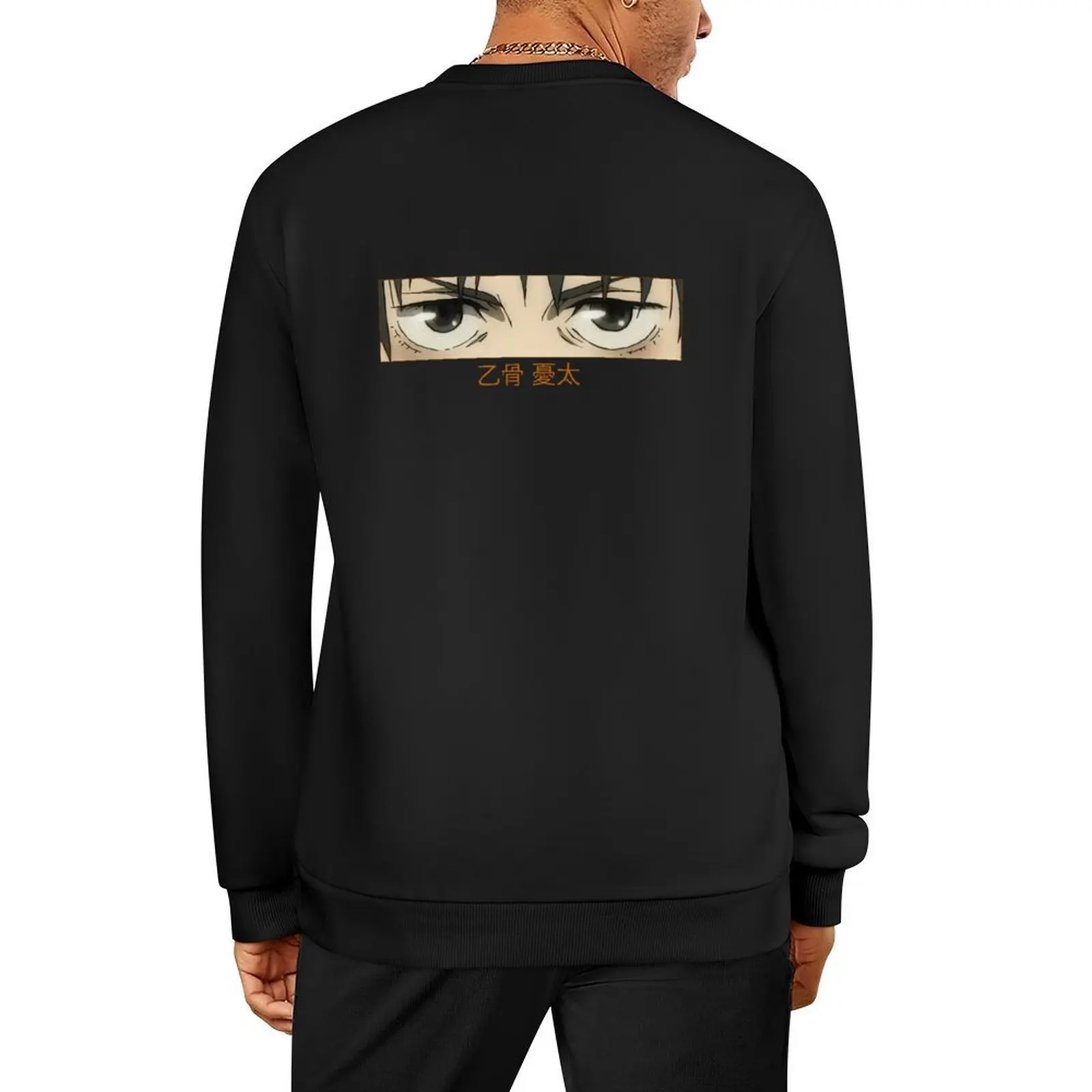 

Okkotsu Yūta Eyes Pullover aesthetic clothing men's coat winter clothes anime clothes new in sweatshirts