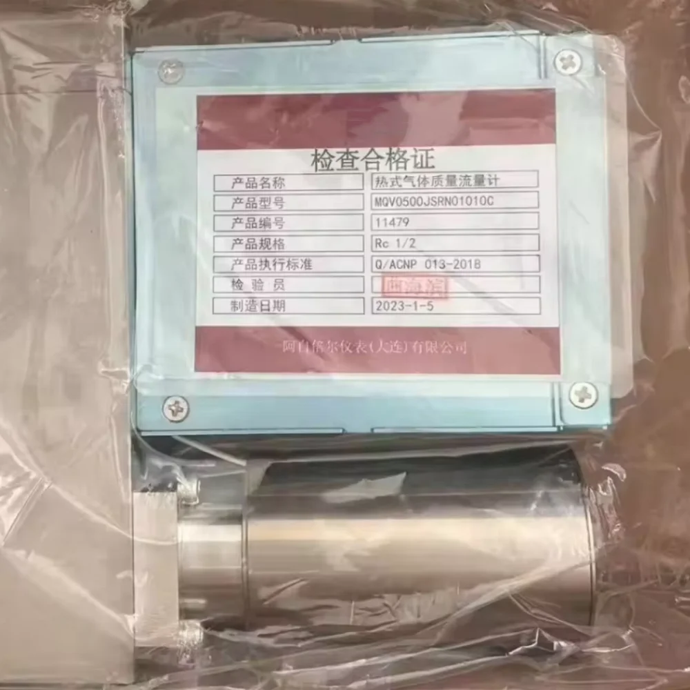 Controlador de flujo másico digital CMQ-V MQV0200 MQV0200JSRN01010C