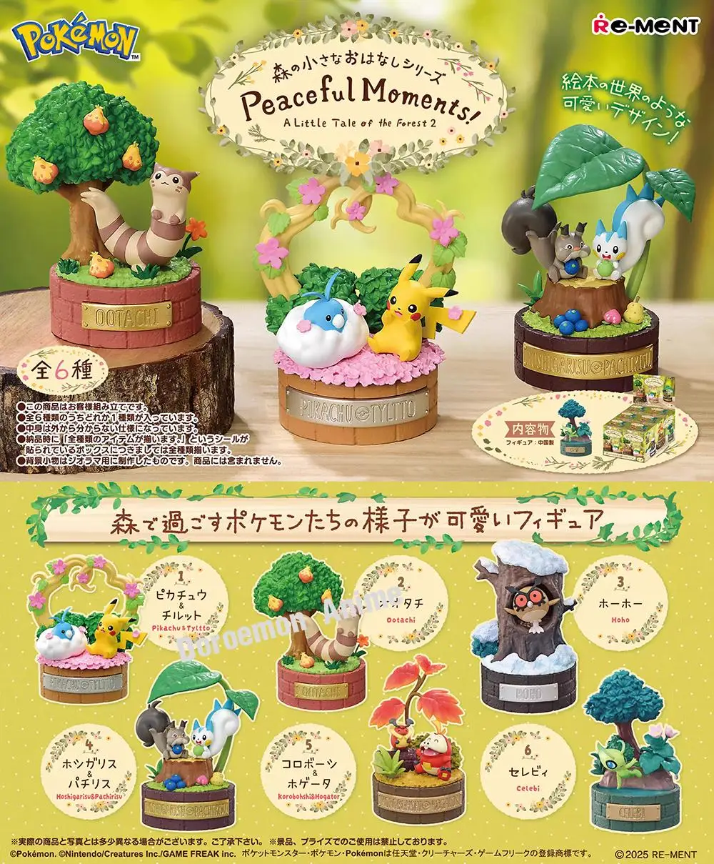 En stock Original Re-Ment Pocket Monsters : Little Forest Story Series Moments paisibles! : 1 boîte (6 pièces) figurines de collection