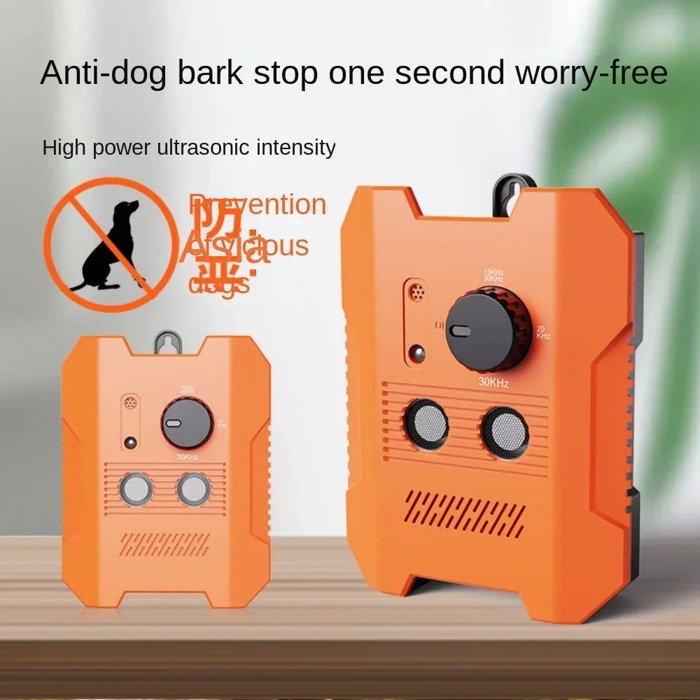 New Product Ultrasonic Bark Stop Device, Anti Barking and Dog Training Device, Intelligent Bark Stop Device, Pet Supplies